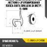 Молдинг универсальный профиль , жесткий u-lip хромированная полоса. бухта 30м.цена за 1метр fl-8mm flexline fl-8mm u-lip chrom