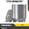 Головка торцевая глубокая 3/8"dr, 11 мм ombra 138111