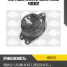 Опора двигателя передняя r sasic 4001832
