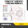 Диск тормозной сзади bmw 6-series 11-18  brembo 09.c314.11