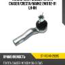 Наконечник рулевой toyota chaser sat st-45046-29285