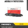 Колодки тормозные задние дисковые к-кт metaco 3010281