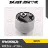 Сайлентблок левой опоры двигателя tatsumi tef1070