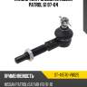 Наконечник рулевой lh nissan patrol 61 97-04 sat st-48570-vb025