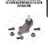 Шаровая опора l/r hyundai ix35 1.6-2.0 09, kia sportage(sl) 1.6-2.0 10 c1274lr lynx