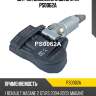 Датчик давления в шине utm ps0062a