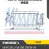 Радиатор кондиционера nissens 940569