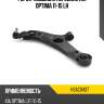 Рычаг подвески передний kia optima 11-15 lh hosu hsac0437