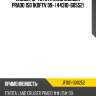 Насос гур toyota land cruiser prado 150 1kdftv 09- 44310-60552 jtec jf001-000252