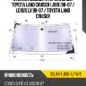 Стекло лобовое атермальное toyota land cruiser j100 98-07  xyg solar-fj100-1 lfw/x