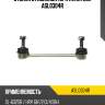 Стойка стабилизатора avantech asl0304r