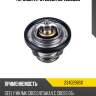Термостат, geely mk/mk cross/otaka/lc cross 06-
