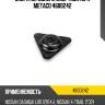 Опора переднего амортизатора metaco 4600242