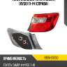 Фонарь задний toyota camry xv50 11-14 справа toyota 81551-33550