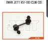 Линк jett v51-110 (clm-33)