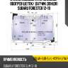 Стекло лобовое атермальное xyg solar-sub-sj-l-vcpsh lfw/h/x