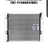 Радиатор toyota land cruiser 120 2003- 4.0 паяный acrb052