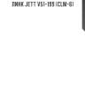 Линк JETT V51-199 (CLM-6)