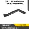 Патрубок радиатора верхний toyota land cruiser prado 120  sat st-16571-31130