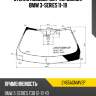 Стекло лобовое датчик дождя bmw 3-series 11-19 fuyao 2465agnmv2p