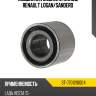 Подшипник задней ступицы renault logan sat st-7701210004