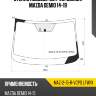 Стекло лобовое датчик дождя mazda demio 14-19 xyg maz-2-15-r-vcps lfw/x