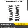 Комплект 2шт задних пружин mitsubishi lancer 03- lh-rh sat st-mr594980