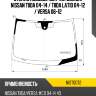 Стекло лобовое датчик дождя nissan tiida 04-14  kmk nist0072