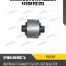 Сайлентблок рычага подвески patron pse1283