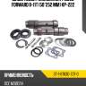 Шкворневой ремкомплект isuzu forward 8-11t   50*252 mm kp-222 sat st-1-87830-737-0