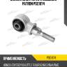 Сайлентблок рычага подвески patron pse1874