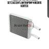 Радиатор печки hyundai getzaccentlantrapony krd3015 kortex