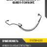 Шланг гур hyundai solaris 10-17  sat st-57510-4l000