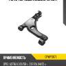 Рычаг передний нижний opel astra h 04-14 moog op-wp-0671