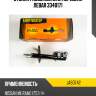 Стойка газомасляная передняя левая 3340171 jd jas0742