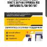 Р/к диcк.тормоза! крышка пласт.c датч.на 2 провода, под винты\sb6/sl/sm/sn7/sk7