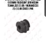Втулка стабилизатора / зад. подв. (d 20mm) подходит для nissan teana(j32) 2.5 08 / murano(z51) 2.5-3.5 08 c9022 lynx
