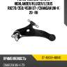 Рычаг нижний toyota highlander sat st-48068-48040