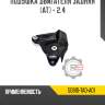 Подушка двигателя задняя [ат] - 2.4 r8 50810-ta0-a01