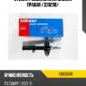 Стойка газомасляная задняя правая /339290/ kormax kms034r
