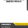 Стекло лобовое камера xyg preface-23-sz-dv lfw/x