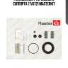 Ремкомплект тормозного суппорта 77a1721 masterkit