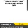 Рулевая тяга /передний левый /левая 555 для mazda familia 1985-1989  sr-1442l  b09332250 crmz9l