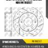 Диск торм.зад.перфорированные nibk rn1786dset
