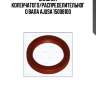 Сальник коленчатого/распределительного вала ajusa 15008100