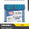 Смазка №158 800г sintec 80405