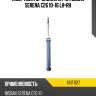 Амортизатор задний lh-rh nissan serena c26 10-16 lh-rh kayaba nsf1127