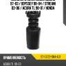 Пыльник стойки honda accord 97-03  sat st-51722-s84-a01