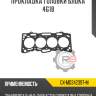 Прокладка головки блока 4g18 r8 gx-md342397-m