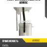 Фильтр для модуля в сборе utm ad9905c